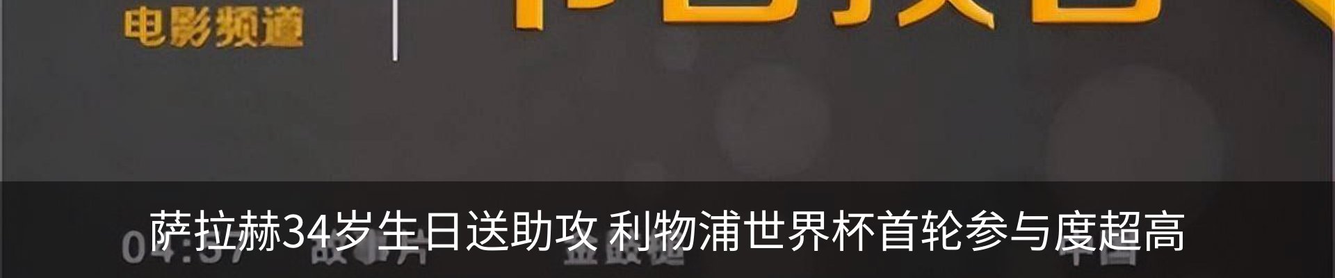 热点资讯